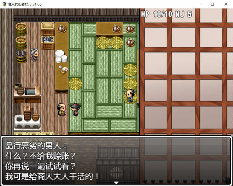图片[4]-女忍者牡丹 最新官方中文版 PC+安卓日式RPG 1.6G-破次元