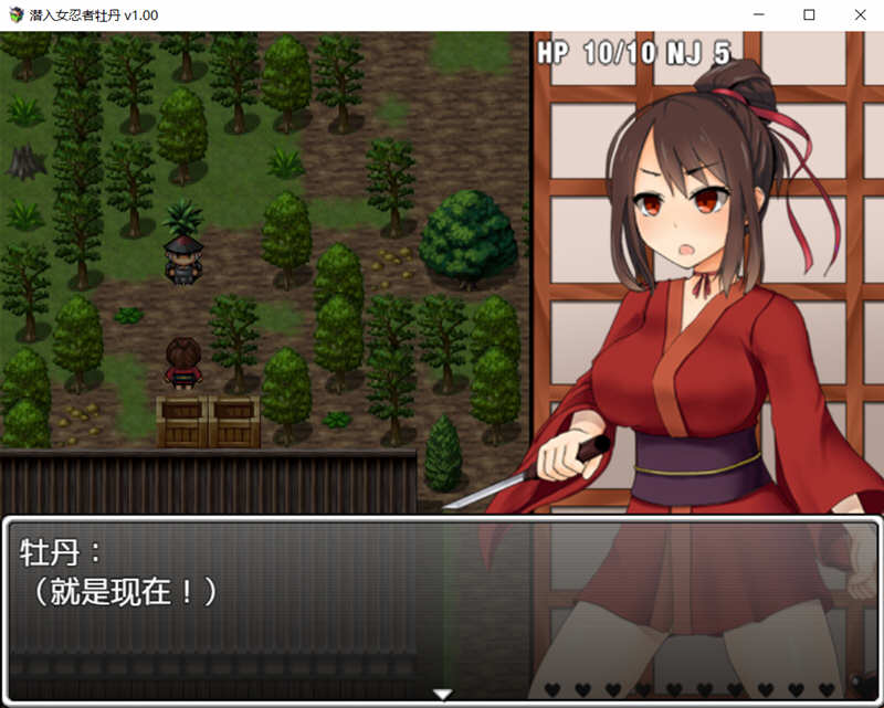 图片[5]-女忍者牡丹 最新官方中文版 PC+安卓日式RPG 1.6G-破次元