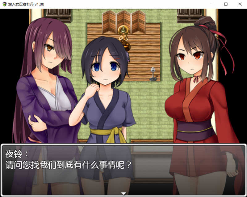 图片[2]-女忍者牡丹 最新官方中文版 PC+安卓日式RPG 1.6G-破次元