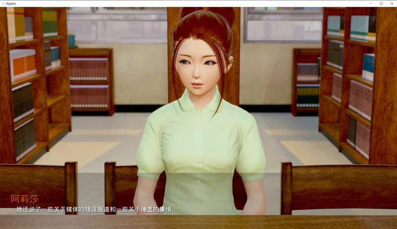图片[5]-时光的涟漪Ripples Ep3 精翻汉化公开版 PC+安卓 5G-破次元