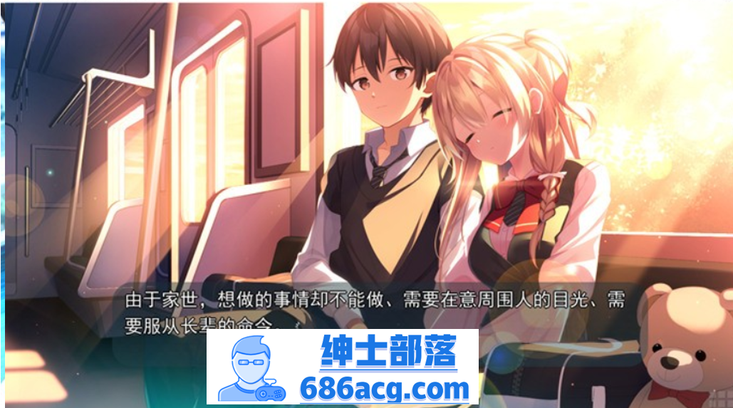 图片[4]-【纯爱GAL/汉化】与青梅竹马大小姐甜密性福的同居生活 精翻汉化版+存档【新汉化/CV/1.5G】-破次元