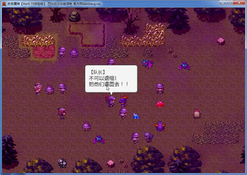 图片[2]-赤发魔神艾格妮丝 ver1.05 官方中文版 RPG游戏神作+全CG存档 1G-破次元