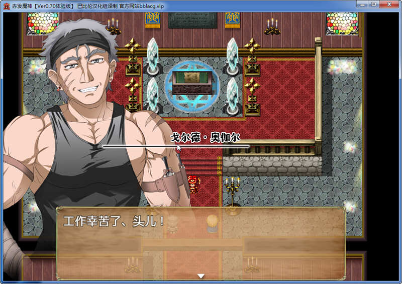图片[5]-赤发魔神艾格妮丝 ver1.05 官方中文版 RPG游戏神作+全CG存档 1G-破次元