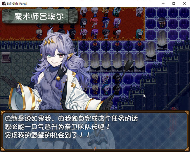 图片[3]-恶魔女孩们的派对 ver1.1 精翻汉化版 RPG游戏+CG包 1.3G-破次元