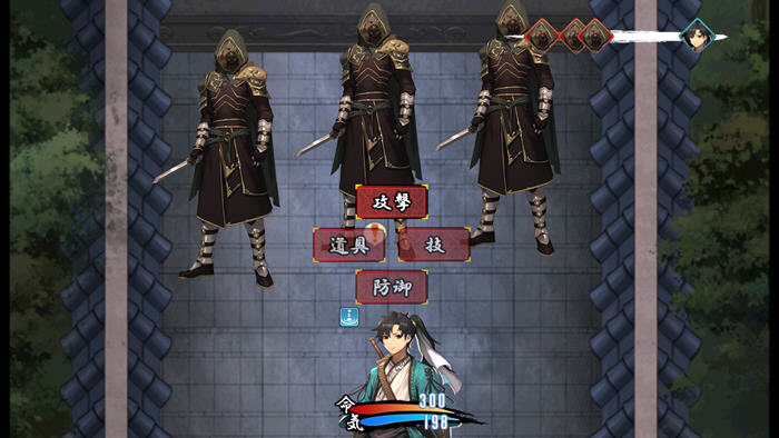 图片[3]-雪月花 ver1.3 官方中文版 武侠RPG游戏+回想存档 1.2G-破次元
