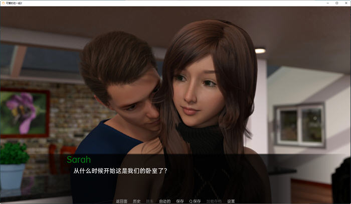 图片[3]-和小可爱在一起(Cutely Together) Ch2 汉化版 PC+安卓 沙盒动态SLG游戏-破次元