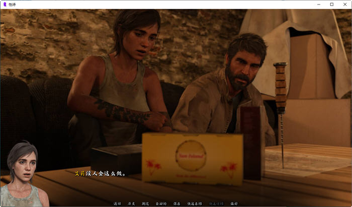 图片[3]-性诗(Sexverse) ver0.6 汉化版 PC+安卓 同人动态SLG游戏 950M-破次元