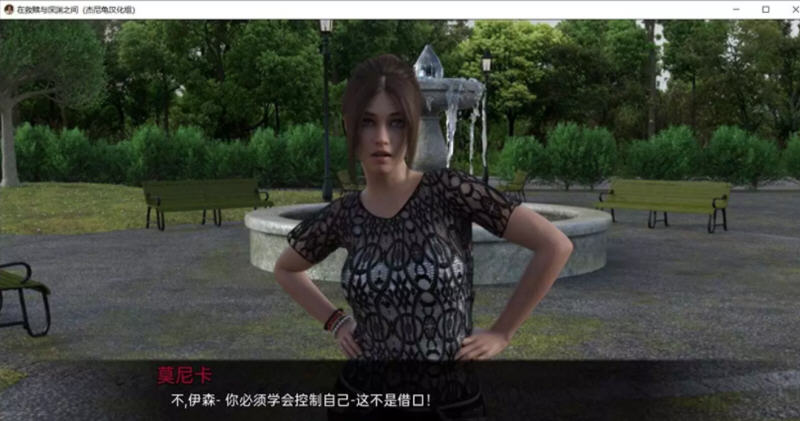 图片[3]-在救赎与深渊之间 CH9 Part1 汉化版 PC+安卓 动态SLG游戏 3.4G-破次元