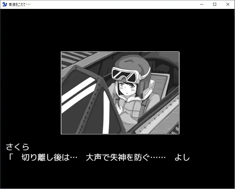 图片[2]-【日式SLG/强X/PC】 超越音速……   v1.10 AI汉化版 [PC]-破次元