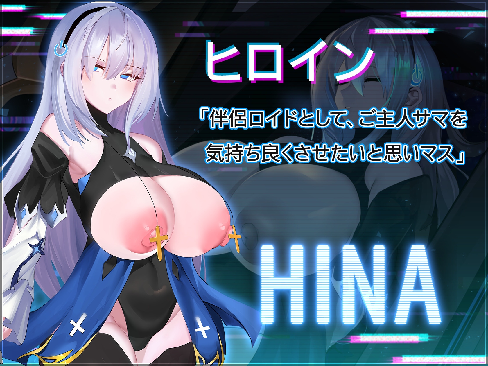 【日式RPG/巨乳爆乳/动态/PC】转录少女拯救行动 トランスパイル少女救援作戦! DL官中版 [PC]-破次元