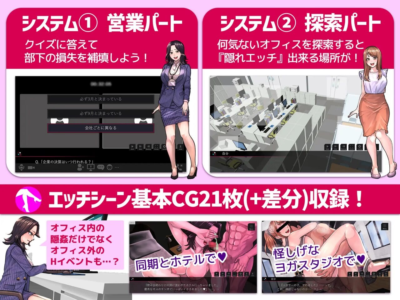 图片[2]-【日式ADV/职场NTL/PC】性骚扰模拟器 セクニケ-sexual communication- AI汉化版 [PC]-破次元