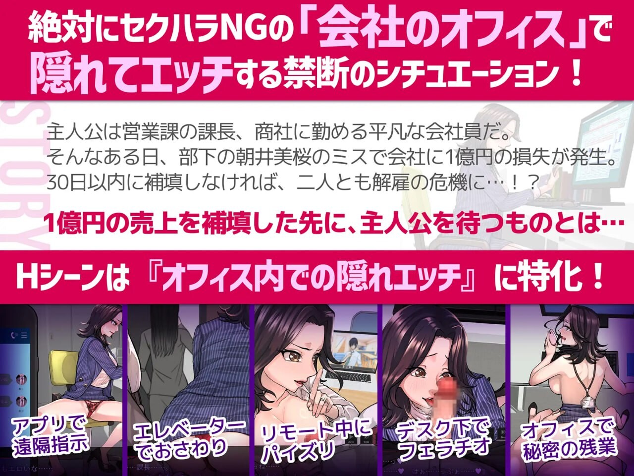 图片[3]-【日式ADV/职场NTL/PC】性骚扰模拟器 セクニケ-sexual communication- AI汉化版 [PC]-破次元