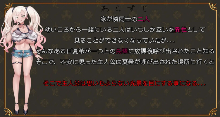 图片[2]-【日式ADV/NTR/PC】 倘若，那时…未曾选择的未来，与你的笑容   AI汉化版 [PC]-破次元