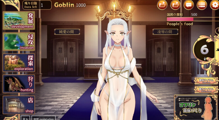 【战略SLG/动态/PC】 繁殖哥布林 联合共和国100日限制   AI汉化版 [PC]-破次元