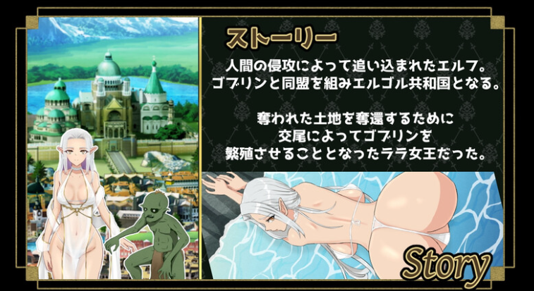 图片[2]-【战略SLG/动态/PC】 繁殖哥布林 联合共和国100日限制   AI汉化版 [PC]-破次元