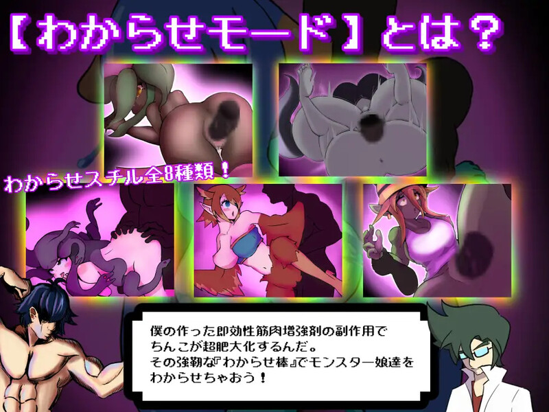 图片[3]-【日式RPG/魔物娘/男受/PC】别被魔物娘推倒啊！！ v1.10 AI汉化版 [PC]-破次元