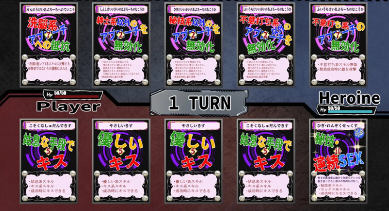 图片[2]-【互动SLG/拘束调教/PC】洗脑教育室Play 人造人18号篇   AI汉化版 [PC]-破次元