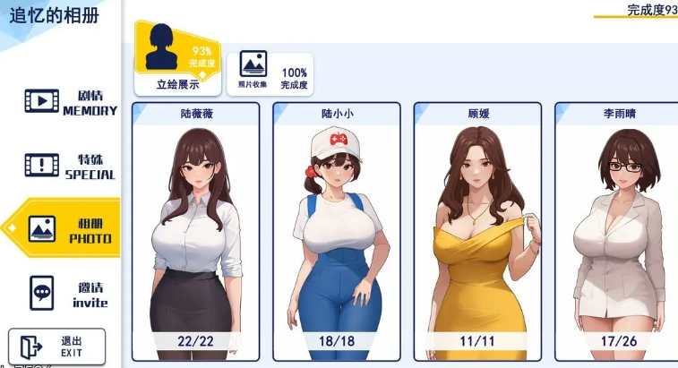 图片[5]-【沙盒SLG/都市后宫/动态/PC】职场幻想 Workspace Fantasy -Ver1.3.0- 官方中文步兵版+全DLC [PC]-破次元