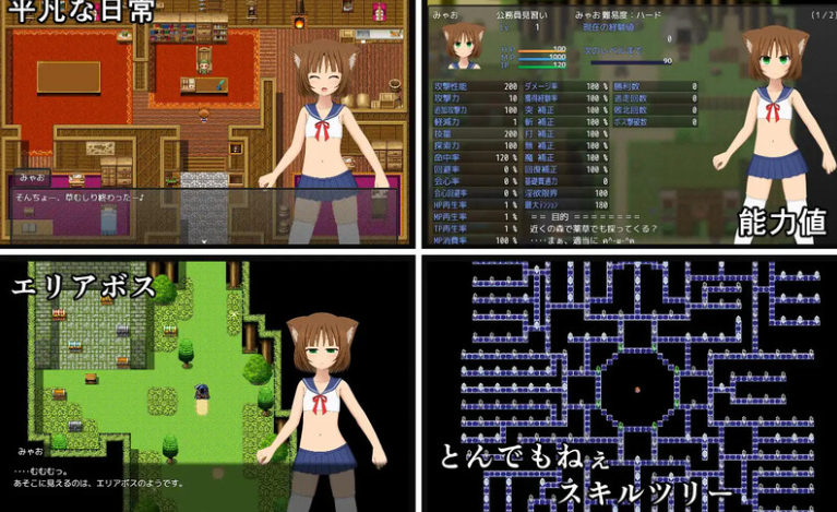 图片[2]-【回合RPG/战斗H/动态/PC】猫宫喵奥加油-坚强的猫耳想要报恩-   DL官中版 [PC]-破次元