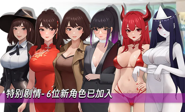 图片[6]-【沙盒SLG/都市后宫/动态/PC】职场幻想 Workspace Fantasy -Ver1.3.0- 官方中文步兵版+全DLC [PC]-破次元