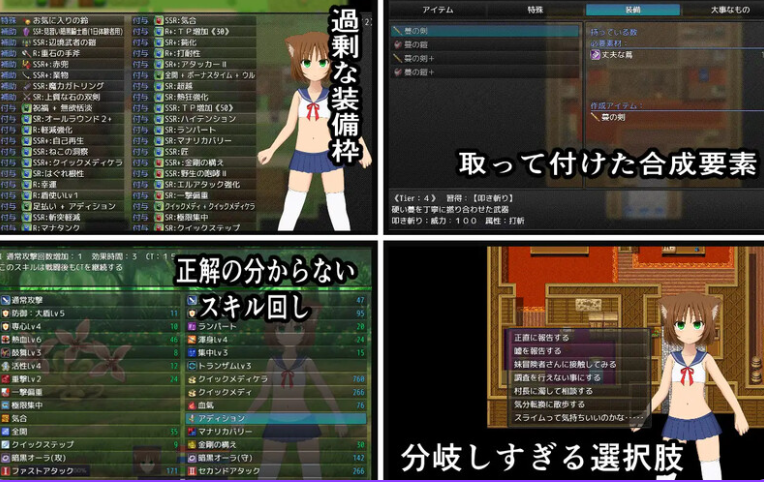 图片[3]-【回合RPG/战斗H/动态/PC】猫宫喵奥加油-坚强的猫耳想要报恩-   DL官中版 [PC]-破次元