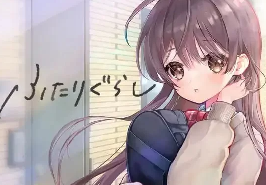 【互动SLG/动态/更新/PC】 同居生活 ふたりぐらし v1.141 AI汉化 [PC]-破次元