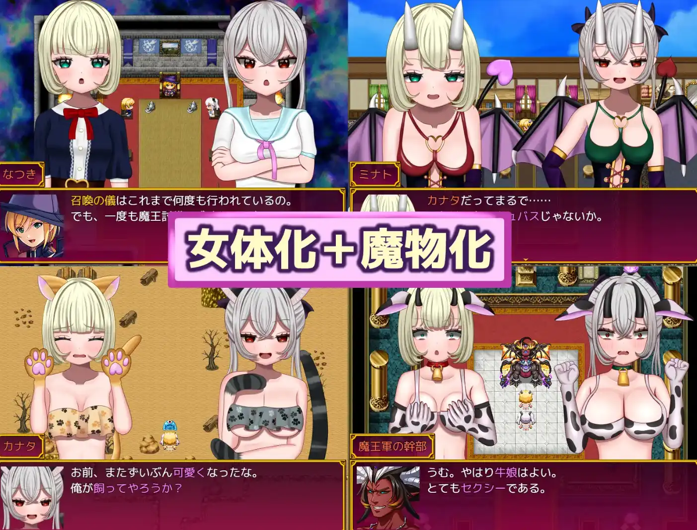 图片[2]-【爆款RPG/AI汉化/PC/安卓】勇者召唤：但作为女孩1.0汉化版  [ PC/安卓]-破次元