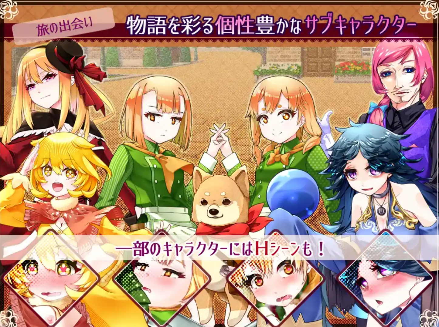 图片[2]-【爆款RPG/AI汉化/PC】真的喜欢你-永恒天堂与少女的觉醒 1.0汉化版  [PC]-破次元