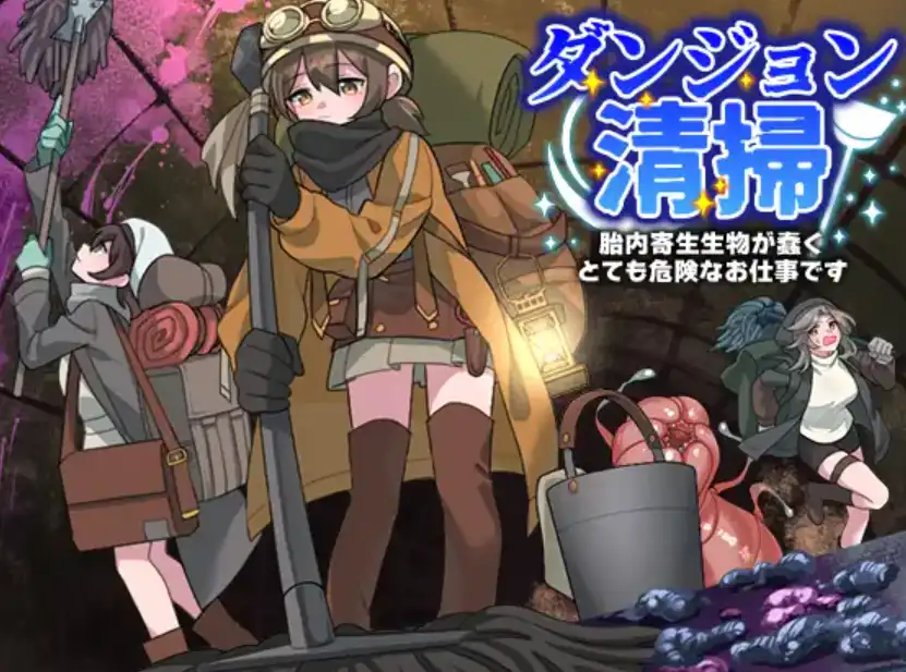 【爆款RPG/AI汉化/PC/安卓】地牢清洁工作1.0汉化版  [PC/安卓]-破次元
