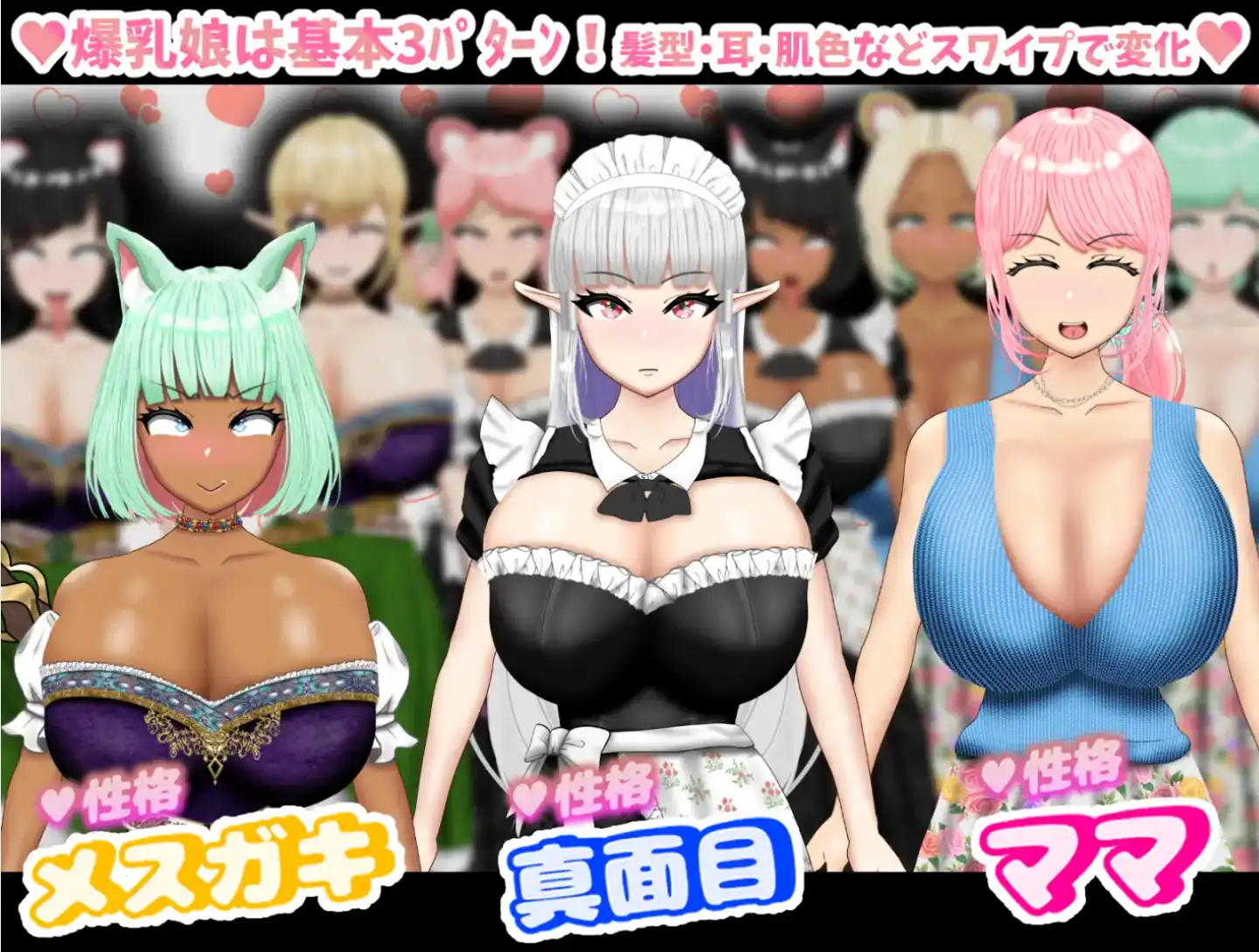 【爆款RPG/AI汉化/PC/安卓】与您最喜爱的大胸女孩做爱！催眠！NTR！1.0汉化版   [PC/安卓]-破次元