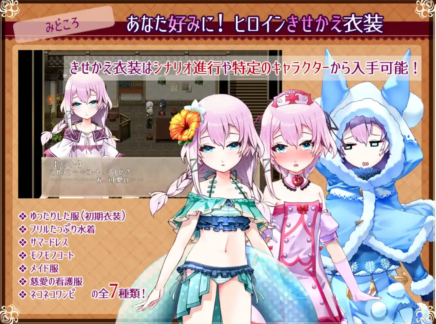 图片[4]-【爆款RPG/AI汉化/PC】真的喜欢你-永恒天堂与少女的觉醒 1.0汉化版  [PC]-破次元