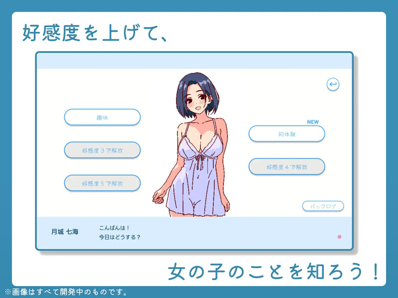 图片[2]-【爆款SLG/像素动态/PC】深夜学园 深夜、学園は。 Ver1.1.0 官方中文版 [PC]-破次元