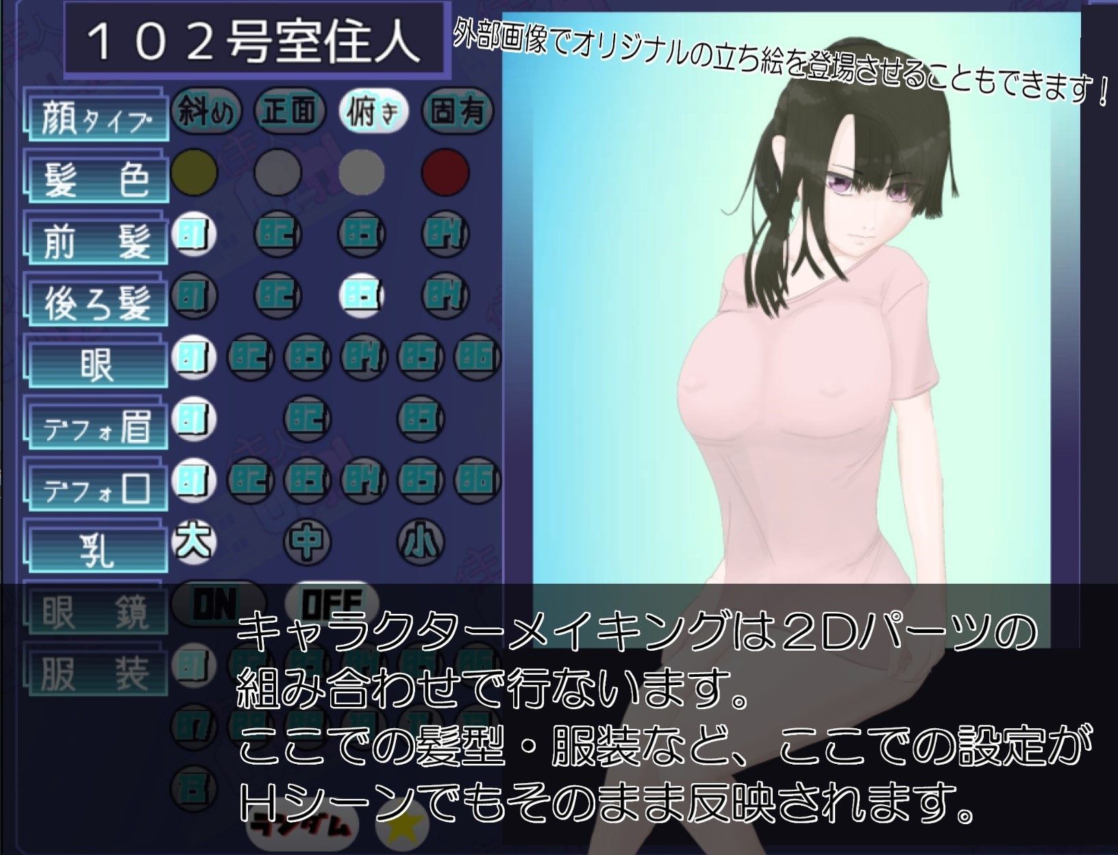 图片[3]-【日式SLG/动态/PC】居民生成器   ver1.01 AI汉化版 [PC]-破次元