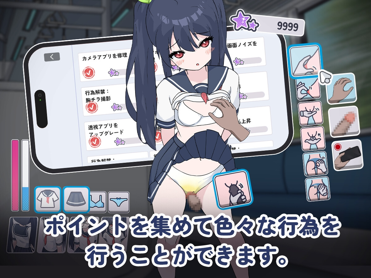 【互动SLG/抚摸触摸/动态/PC】通勤电车、被偷拍的少女   AI汉化版 [PC]-破次元