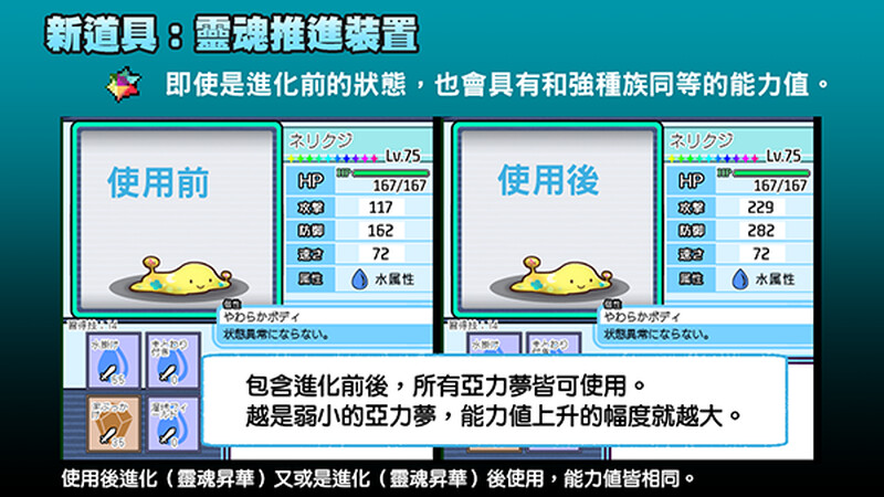 图片[10]-【爆款RPG/H版宝可梦/动态/PC】YARISUTEMESUBUTA ~ 一次性交易大师 ~   V3.08 官中版+ DLC1&2  [PC]-破次元