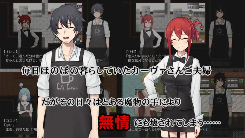 图片[2]-【探索RPG/绿奴NTR/露出多P/PC】咖啡厅夫妻的愉快抗病生活   官中步兵版 [PC]-破次元