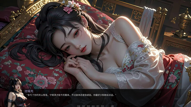 图片[2]-【互动SLG/动态/PC】奈贾女王的欲望 Queen Naeja’s Desires 官中版 [PC]-破次元