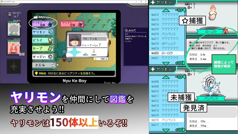 图片[3]-【爆款RPG/H版宝可梦/动态/PC】YARISUTEMESUBUTA ~ 一次性交易大师 ~   V3.08 官中版+ DLC1&2  [PC]-破次元
