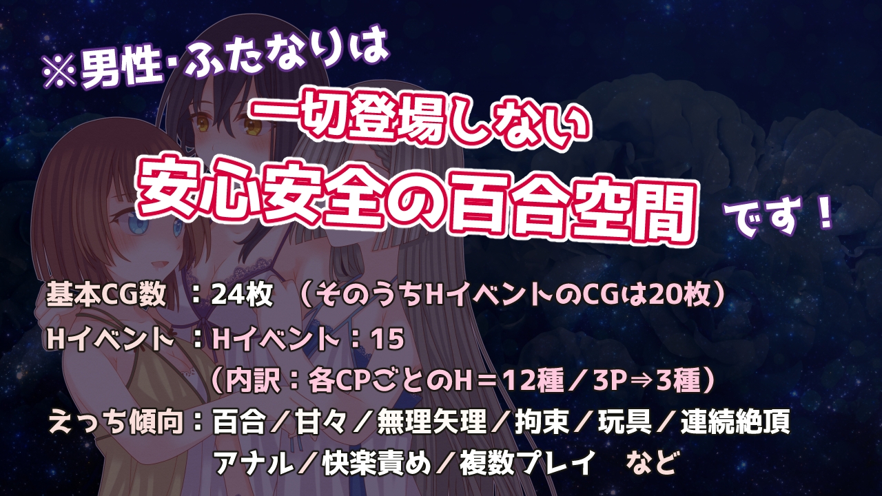 图片[2]-【日式RPG/拘束/百合/PC】三角魔导书  AI汉化版 [PC]-破次元