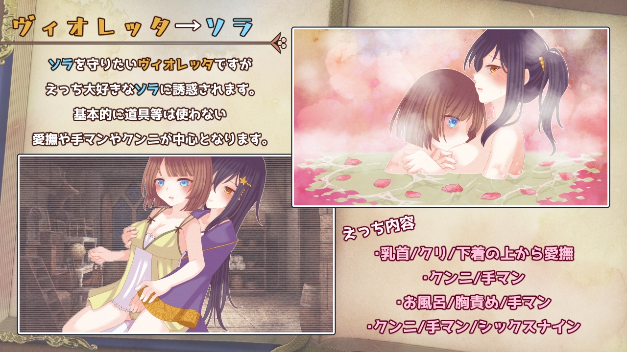 图片[4]-【日式RPG/拘束/百合/PC】三角魔导书  AI汉化版 [PC]-破次元