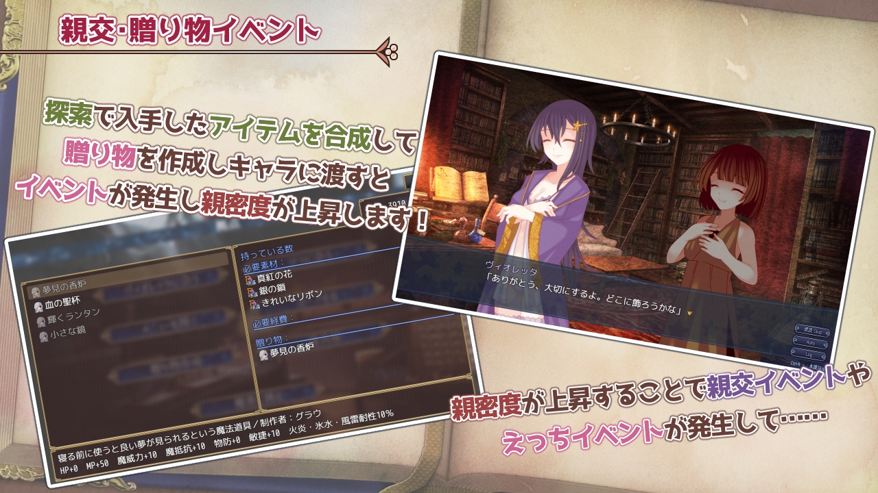 图片[5]-【日式RPG/拘束/百合/PC】三角魔导书  AI汉化版 [PC]-破次元