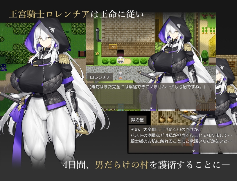 图片[2]-【日式RPG/巨乳爆乳/PC】王宫骑士的风险规避  AI汉化版 [PC]-破次元