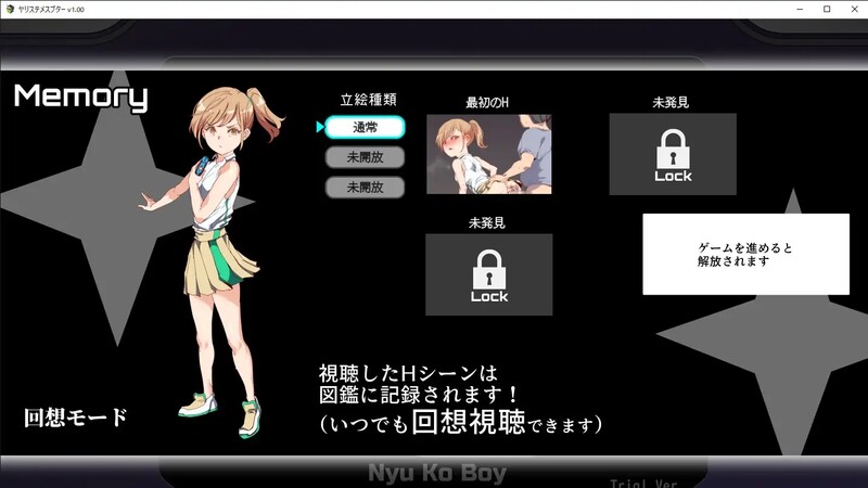 图片[12]-【爆款RPG/H版宝可梦/动态/PC】YARISUTEMESUBUTA ~ 一次性交易大师 ~   V3.08 官中版+ DLC1&2  [PC]-破次元