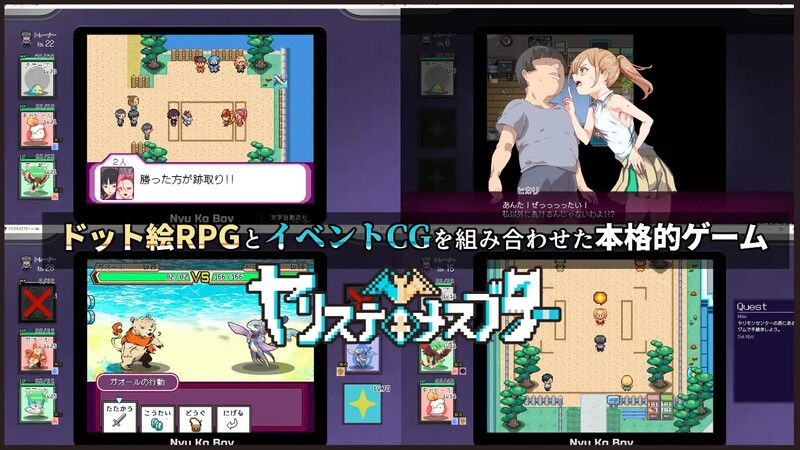 图片[4]-【爆款RPG/H版宝可梦/动态/PC】YARISUTEMESUBUTA ~ 一次性交易大师 ~   V3.08 官中版+ DLC1&2  [PC]-破次元