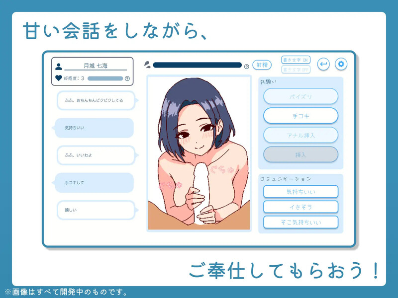 图片[5]-【爆款SLG/像素动态/PC】深夜学园 深夜、学園は。 Ver1.1.0 官方中文版 [PC]-破次元