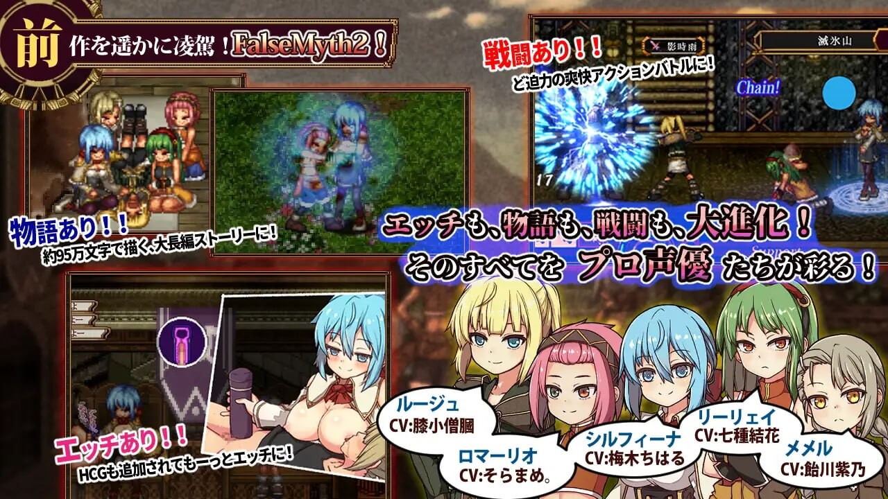 图片[2]-【爆款RPG/像素动态/PC】虚幻寓言2~爱与憎的利己主义~   正式版 AI汉化版 [PC]-破次元