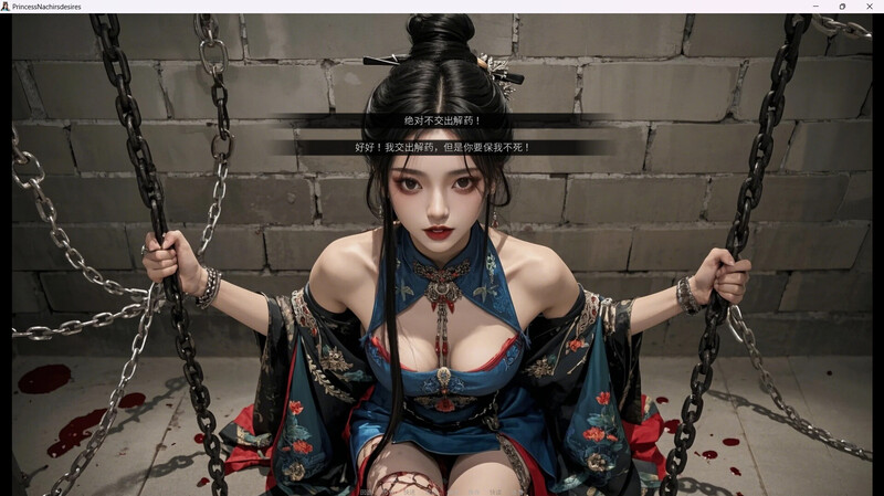 图片[4]-【互动SLG/动态/PC】奈贾女王的欲望 Queen Naeja’s Desires 官中版 [PC]-破次元