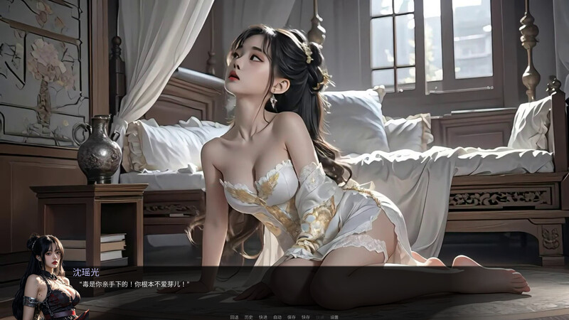 图片[5]-【互动SLG/动态/PC】奈贾女王的欲望 Queen Naeja’s Desires 官中版 [PC]-破次元