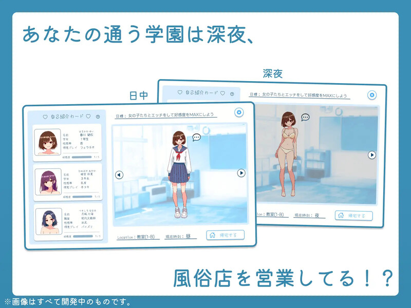 图片[6]-【爆款SLG/像素动态/PC】深夜学园 深夜、学園は。 Ver1.1.0 官方中文版 [PC]-破次元