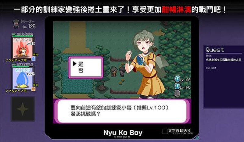 图片[9]-【爆款RPG/H版宝可梦/动态/PC】YARISUTEMESUBUTA ~ 一次性交易大师 ~   V3.08 官中版+ DLC1&2  [PC]-破次元